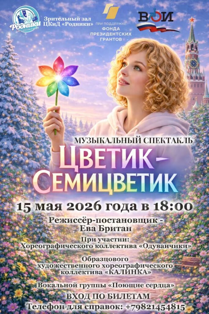 Миниатюра записи