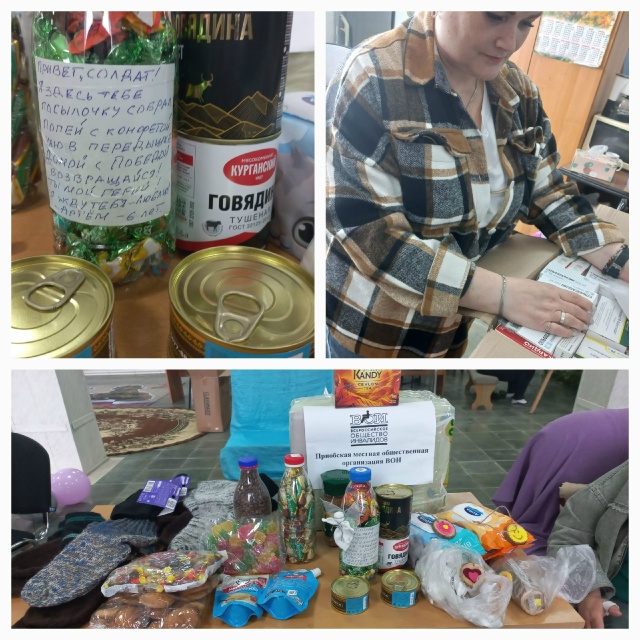 Миниатюра записи