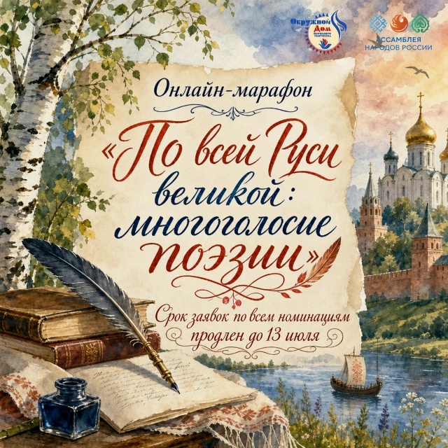 Миниатюра записи