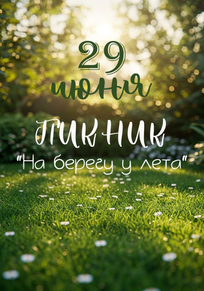 Миниатюра записи
