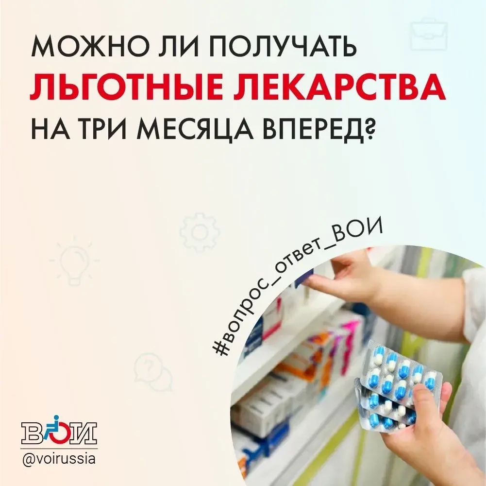Миниатюра записи