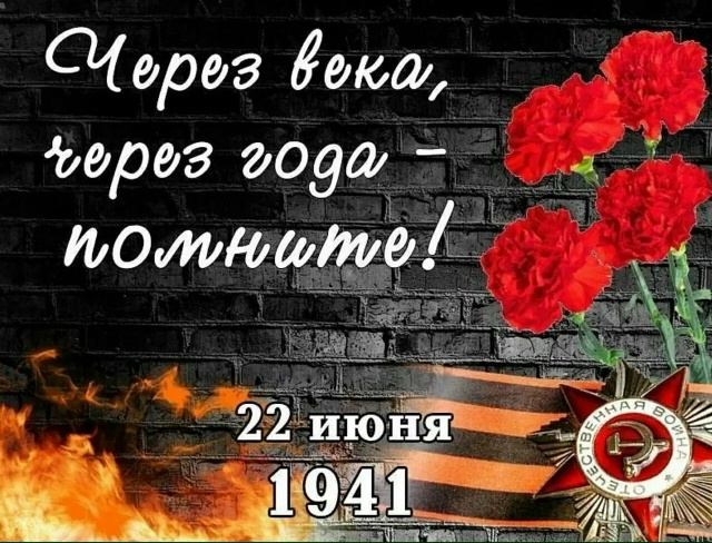 Миниатюра записи