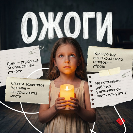 Миниатюра записи