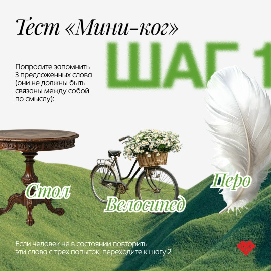 Миниатюра записи