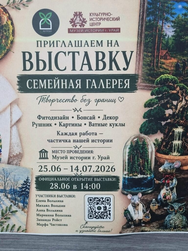 Миниатюра записи