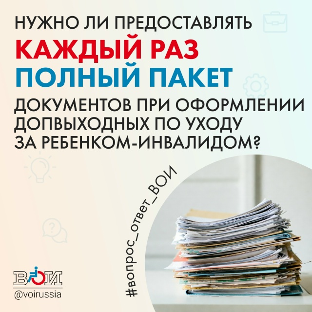 Миниатюра записи