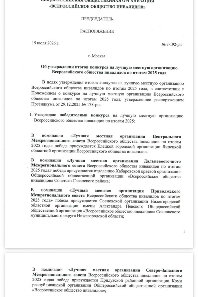 Миниатюра записи