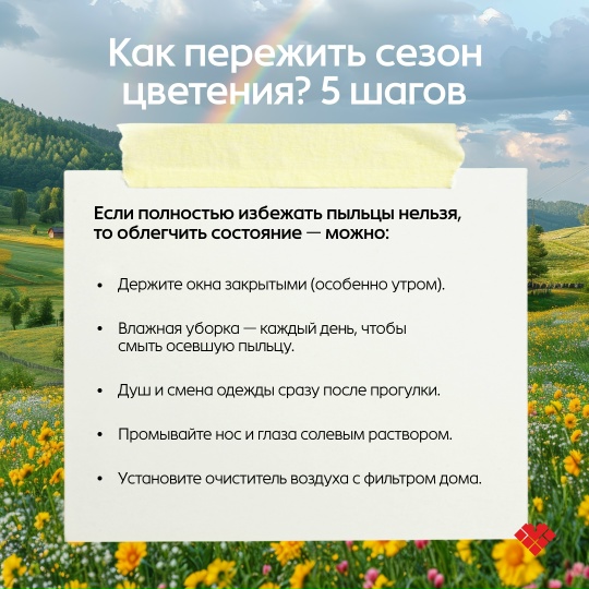Миниатюра записи