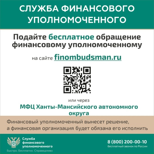 Миниатюра записи
